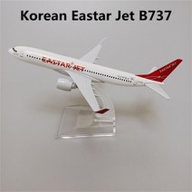비행기모형 16cm 스타일 보잉 B747 에어버스 A380 JEJU JIN TWAY B737 서울 부산 아시아 A320 다이 캐스트 비행기 모델, [09] Eastar Jet B737