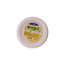 크린랩 일회용 종이접시 10cm 001 트레이 반찬 그릇 캠핑 파티용 예쁜 떡포장 과자 쿠키 과일용기 추천 파는곳