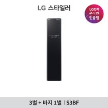 LG전자 [LG][공식판매점] TROMM 스타일러 린넨 블랙 S3BF, 없음