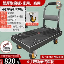 리프트 파렛트 대차 핸드카 리어카 수레 구루마 구르마 카트 고소작업대 가정용, 옵션17