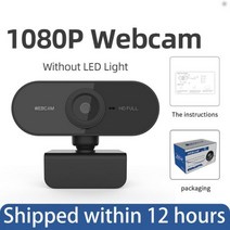 줌수업용카메라 원격수업 4k 웹캠 pc 노트북 휴대용 2k 1080p 웹캠 라이브 스트리밍 유연한 풀 HD 웹 카메라(컴퓨터용 마이크 포함)