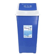오메가키친 다모아 파란 휴지통 학교 사각쓰레기통 분리수거함 스윙식 파란색 50리터, 3호(10L)