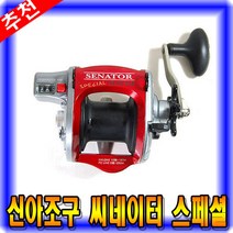 [마린피싱] 신아조구 씨네이터 스페셜 장구통릴/대물낚시/바다릴/바다낚시