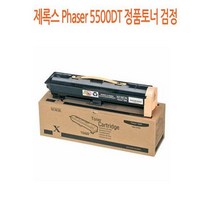 FRM060355정품토너 Phaser 제록스 검정 5500DT, 1