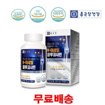 종근당 상어연골분말 글루코사민600mg90정