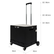 베이지톤 가정용 구르마 끌고다니는 장바구니 바퀴다린 대용량 58L, 파스텔is폴딩카트, (옵션2) 핑크