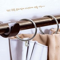 심플 커튼링 연결고리 부자재 30mm 10개 커튼고리