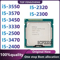 I53570 I79700K I54690 I74790 핀 신제품, 7.I5-2400