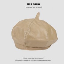 여성 빈티지 베레모 솔리드 베레모 모자 Pu 가죽 베레모 프랑스 아티스트 따뜻한 비니 모자 여성 숙녀 조정 가능한 호박 모자