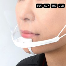 다용도 조리용 위생 마스크 위생마스크 투명위생마스크 조리용마스크 급식식당마스크, 1개, 607