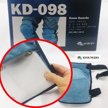 경도상사 무릎보호대 가죽 충격 흡수 조선소 바닥 작업 부상 방지 보호용 마스크 안전모