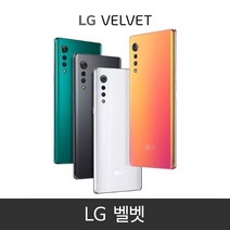 LG 벨벳 VELVET (LM-G900N) 5G 가개통 정상해지 공기계 특S급 알뜰폰 사용가능 128GB, 오로라 블루, 벨벳 128GB LGU+