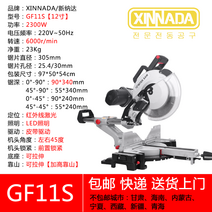 10인치 12인치 레이저 각도 절단기 45도 정밀 알루미늄, 9. 12인치절단9x34cm