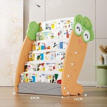 아기교구장 장난감 유아 어린이집 유치원 키즈카페 선반 렉 장난감 보관함 어린이 책장 아기 그림책 랙 가정용 장난감 보관함 간단한 바닥 플라스틱 유치원 도서 랙, 당근 6단 오렌지