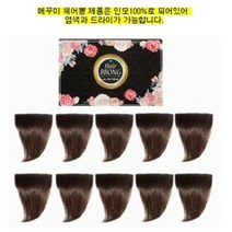*100%인모 염색도가능 1박스(10개입) 헤어뽕 헤어볼륨 모발<벨크로>(사이즈6cm*9cm) 헤어뽕, 1개” class=”wr-img”></a></div></div></div></div><div class=