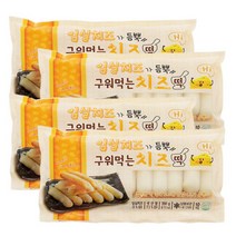 맛떡 [맛떡] 임실치즈 가득 구워먹는 치즈떡 4봉 350g 4개, 8개