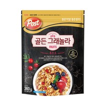 포스트 골든그래놀라 후르츠 시리얼, 360g, 1개