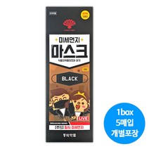 동화약품 미세먼지 마스크 KF94 대형 5매입 (블랙), 1개