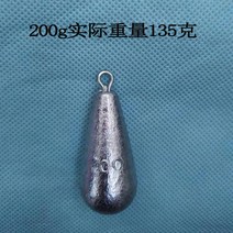 봉돌 물방울 고리 버들잎 잎이 떠 있다 H라인 납 덩어리다 바다릴대 장대던지기 바위장대 멀다 투입함 어구 413957898, 1낟알 샘플이다 각인 200g 실제