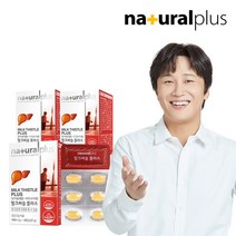 내츄럴플러스 내츄럴플러스 차태현 간건강 밀크씨슬 30정 3박스, 상세 설명 참조, 단일옵션