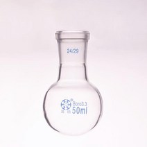단일 표준 입 둥근 바닥 플라스크 용량 50ml 및 조인트 24/29 단일 목 원형 플라스크, 01 50ml