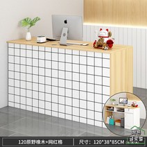 조립식 안내데스크 카운터테이블 계산대 인포데스크 네일샵 식당 매장 카운터책상, 원목+체크