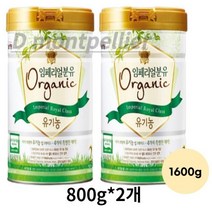 임페리얼드림XO Organic Royal Class 분유 2단계, 1600g, 3개