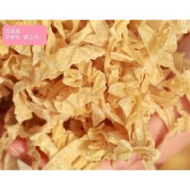 [신중국식품]두부피 인조고기-마라탕&마라샹궈&훠궈&볶음.무침용 단백질콩고기, 1kg