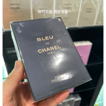 샤넬 블루 드 샤넬 퍼퓸 150ml 매장정품 관부가세포함