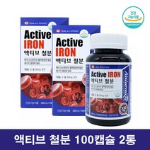 고함량 비헴철 철분제 임산부 여자 남자 산모 출산후 수유부 철분제 30mg, 100캡슐 2통