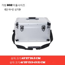 휴대용 대형 알루미늄합금 툴박스 공구함 하드박스 하드케이스 장비 알루, 1개