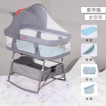 유아용침대 접이식 아기요람 이동식 애기침대, 그레이  디럭스 에디션