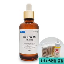 티트리 오일 원액 50ml 호주산 100% Tea Tree Oil 면봉 및 호호바 증정, 티트리오일 50ml + 면봉 및 호호바