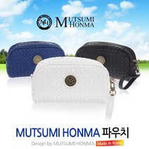 무쯔미 혼마 파우치, 화이트