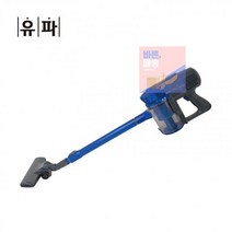 유선_EKV-BL530(블루)_유파_싸이클론_핸디청소기 5E7D, 단품, 상세페이지 참조