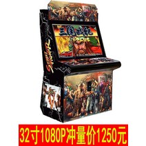 파이널 오락기 철권 레트로 게임기 고전게임 오락실, 22인치 7키 128GWIFI 다운로드