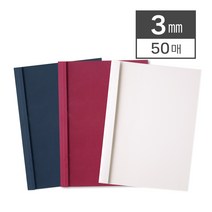 열접착 제본표지 3mm (50매/BOX), 화이트/반투명