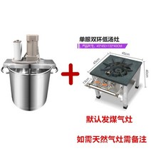 자동 소스배합기 배합기 양념 업소용 믹서 혼합기, 12.50x50형+(가스렌지포함)