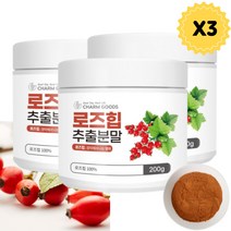 100% 로즈힙분말 가루 로즈힙차 3개