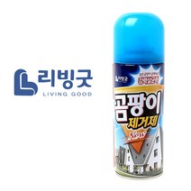 강력한 곰팡이 냄새제거제 에어컨 차량 뿌리는 곰팡이방지제 곰팡이싹 미디어나무, 곰팡이제거제  220ml