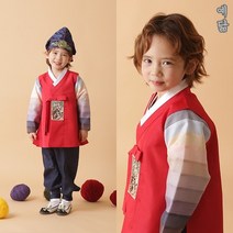 예닮 한복 설 추석 명절 예절 교육 돌 아기 남아 아동 유아 어린이 고급 전통 예제우스