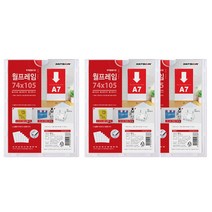 다이써 게시판 안내판 아크릴게시판 교회게시판 메모판 식당 가게 카페, 1개