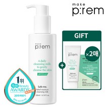 [메이크프렘] 세이프 미 모이스처 안심 클렌징 밀크 +폼20ml+샤쉐2매, 1개, 200ml, 옵션선택