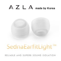 아즈라 세드나 라이트 이어팁, S 사이즈