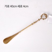 빈티지 인도 구두 주걱 황동 엔틱 신발주걱, 단일사이즈, H