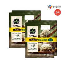 비비고 (CJ제일제당) 수제진한고기만두 291G x 6팩