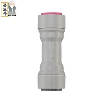 ((역삼투압용10mm 역류방지밸브))물도사 정수기 부품-3/8