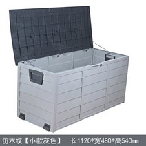 야외 창고 방수 농막 농기구 보관함 간이 텃밭 캐비닛, 그레이(소) 112x48x54CM