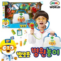 [미미월드] O NEW 뽀로로 병원놀이 /역할놀이 소꿉놀이, 색상:(미미월드) New 뽀로로 병원놀이