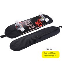 피쉬보드 더블보드 롱보드 전용 백팩 다용도 방수 두꺼운 보드백, 더블컬링가방블랙[80*20Cm]